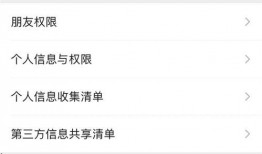 怎么查自己的爆料视频号,如何轻松查找到自己的爆料视频号？