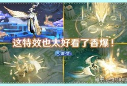 云中君最新皮肤爆料,仙气缭绕，翩翩起舞