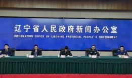 辽宁省媒体新闻爆料电话,倾听民声，守护公平正义