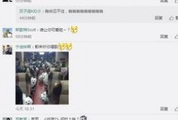 张根源最新爆料微博视频,最新爆料引发热议