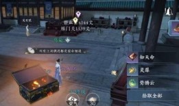 逆水寒手游技能最新爆料,江湖风云再起，绝技对决一触即发！