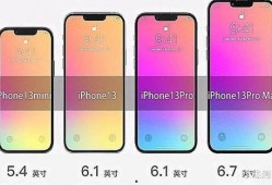 最新苹果13爆料下载,颠覆性设计与强劲性能大揭秘