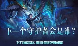 凯最新爆料新皮肤,神秘爆料揭秘背后故事