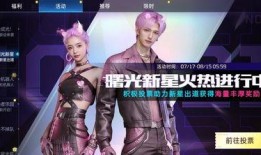 星球重启最新爆料时装在哪,探寻神秘时装生成之谜