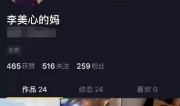 网红小号爆料视频大全最新,揭秘娱乐圈幕后真相