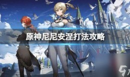 原神枫丹爆料短片视频大全,短片视频大全深度解析