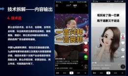 设计师小龙爆料视频播放,爆款视频背后的制作秘籍