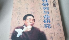 《性的研究》在线观看,揭秘人类性欲与社会变迁的深度剖析