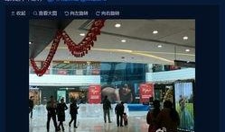 万达商管爆料视频播放,揭秘商业管理幕后故事