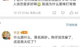 娱乐圈爆料张凌赫,揭秘明星背后的故事