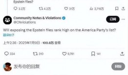 马斯克爆料内容视频,揭秘科技巨头背后的惊人真相！