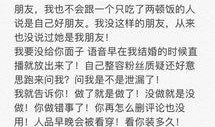 最新爆料周贝蕾是谁,周贝蕾是谁？最新爆料引发热议
