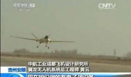 央视爆料无人机视频,无人机视角下的震撼画面揭示...