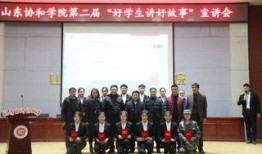 山东大学 爆料新闻事件,揭秘校园风云背后的真相