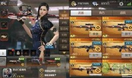 cf手游体验服最新爆料老兲