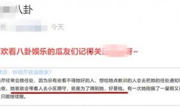 卓伟徒弟爆料最新消息,娱乐圈惊天大瓜曝光，真相令人震惊！