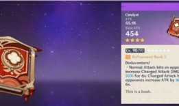 原神最新故事爆料大全,揭秘最新故事爆料，探寻神秘世界的奇幻旅程