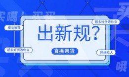 视频带货爆料软件有哪些,一网打尽热门产品信息