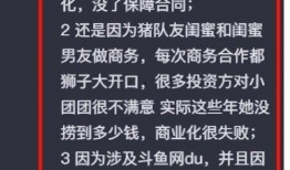 圈内人爆料小团团复播是哪一集,揭秘哪一集引发全网热议