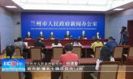 盐城零距离新闻爆料最新