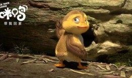 妈妈咪鸭在线观看,温馨亲子之旅，鸭妈妈育儿记