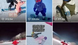 滑雪博主爆料视频大全下载,精彩瞬间尽收眼底