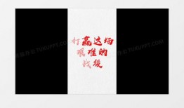 吃瓜文字视频素材下载免费,免费下载吃瓜文字视频，揭秘幕后故事