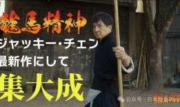 日本爆料真实故事视频,视频爆料背后的惊人真相