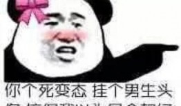 抖音娱乐吃瓜群众是谁