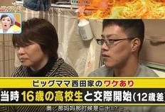 日本爆料真实故事视频,视频爆料背后的惊人真相