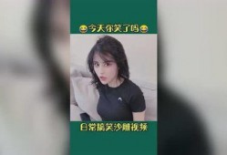 最新高校爆料视频播放大全,揭秘校园生活幕后真相