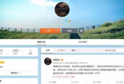 最新事件爆料微博,最新事件惊现惊人内幕，真相即将揭晓！”
