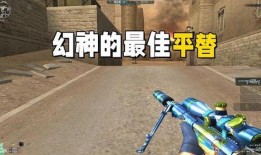 cf幻神最新爆料,神秘幻神角色即将登场，全新玩法等你探索！