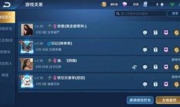 王者七夕节爆料视频