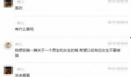 江门渣男爆料视频大全,视频大全揭露不道德行为