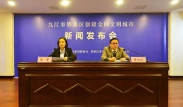 柴桑区新闻爆料