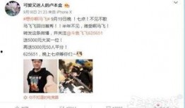 王岳岳最新爆料微博视频