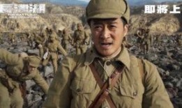 热点爆料长津湖视频播放,热血沸腾的冰与火之歌，震撼人心的观影体验