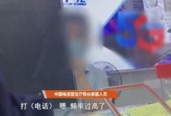 重庆王女士最新爆料电话,揭秘电话背后的惊人真相