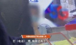 重庆王女士最新爆料电话,揭秘电话背后的惊人真相
