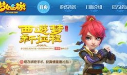 小强梦幻西游爆料视频,小强带你揭秘游戏最新动态与秘籍