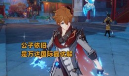 原神夜阑最新爆料,神秘角色夜阑即将登场，揭开神秘面纱