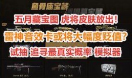 五月最新爆料视频播放在线观看,独家揭秘，精彩瞬间不容错过！