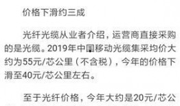 东方电缆最新爆料