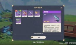 原神在哪直播爆料的视频