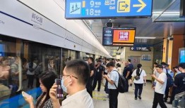 成都地铁站爆料视频最新,惊现神秘事件，真相令人震惊！