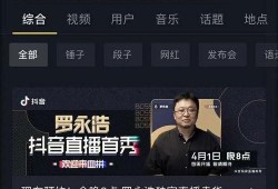 有新闻题材怎么爆料抖音,如何巧妙爆料引发关注