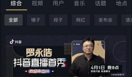 有新闻题材怎么爆料抖音,如何巧妙爆料引发关注