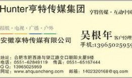 安徽新闻热线爆料电话,聚焦民生热点事件