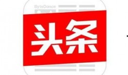 西安今日头条爆料电话,揭秘城市热点事件